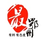 鄂州微信公众号