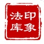 辽宁省法库微信公众号