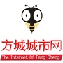 河南省方城城市网