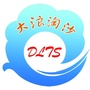 河南省方城县大浪淘沙微信公众号