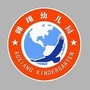 河南省方城县大上海国际幼儿园微信公众号