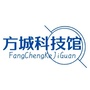 河南省方城县科技馆微信公众号