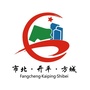 河南省方城微信公众号
