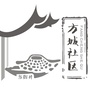 河南省方城社区-马鞍山市东方城社区