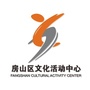 北京市房山区文化活动中心-房山区文化活动中心黄河