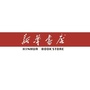 山西省方山县新华书店微信公众号