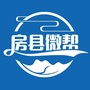 湖北省房县微帮网微信公众号