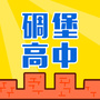 范