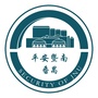 广东省番禺校区_番禺校区疫情防控工作会议