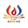 广东省番禺消防微信公众号