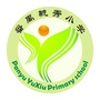 广东省番禺毓秀小学微信公众号