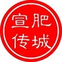 山东省肥城宣传（肥城宣传网）