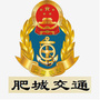 山东省肥城市交通运输局微信公众号