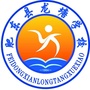安徽省肥东县龙塘学校微信公众号