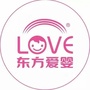 安徽省肥东东方爱婴早教中心