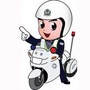 肥东公安交警