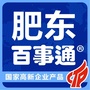 肥东共享百事通