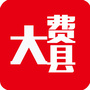 山东省费县微信公众号