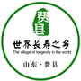 山东省费县来啦_李校来啦官网