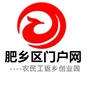 河北省肥乡区门户网农民工返乡创业园微信公众号