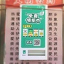 河北省肥乡区共享纸巾微信公众号