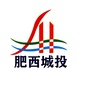 安徽省肥西城投微信公众号