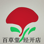 辽宁省市凤城二路百草堂