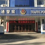 辽宁省凤城市公安局交通警察大队微信公众号