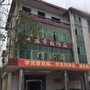 江西省丰城市血防站：丰城市血防站地址