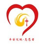 辽宁省凤城志愿行动微信公众号
