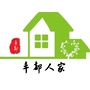 重庆市丰都县丰都人家