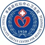 丰都县社坛中心卫生院