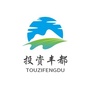 重庆市丰都县丰都