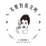 贵州省凤冈县步行街尖叫饮品店微信公众号