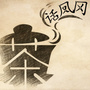 贵州省凤冈微信公众号
