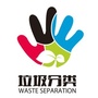 浙江省奉化区垃圾分类办