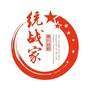 浙江省奉化统战