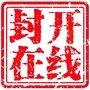 广东省封开影像