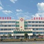 广东省封开县中医院微信公众号