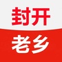 广东省封开老乡会：老乡会发言稿经典