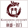 广东省封开县康盛花园