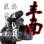 河北省丰南电脑商行微信公众号