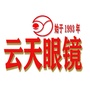 云南省凤庆县云天眼镜店微信公众号