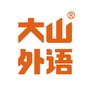 封丘大山教育