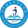 河南省封丘县应举开达学校微信公众号
