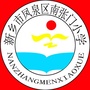 河南省凤泉区南张门小学微信公众号