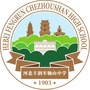 河北省丰润车轴山中学微信公众号
