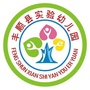 广东省丰顺县实验幼儿园微信公众号