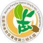 北京市丰台区青塔第二幼儿园