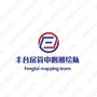 丰台区房屋经营管理中心测绘队